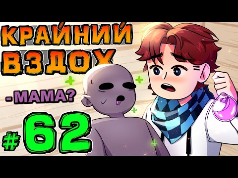 Lp. НовоеПоколение #62 ВАЖНЫЙ ВЫБОР • Майнкрафт