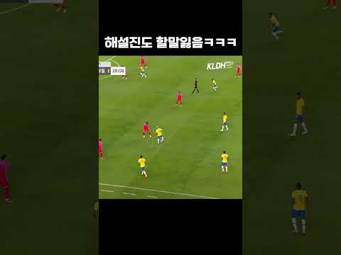 해설도 할말잃음 #shorts thumbnail