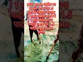 M30 Concrete Ratio 😱😱#youtubeshorts #shortsfeed #trending #viral #shorts #youtube #construction
