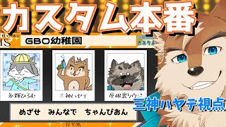【APEX】冷凍妖精みカスタム本番！【GBO幼稚園】