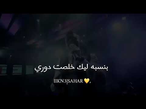 كل بدايه وليها نهايه
