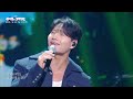 Kim Jongkook - Star, Wind, Sunlight and Love [The Seasons S9 EP.7] | KBS WORLD TV 260522