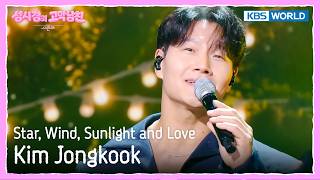 Kim Jongkook - Star, Wind, Sunlight and Love [The Seasons S9 EP.7] | KBS WORLD TV 260522