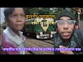 বনগাঁ লোকালে ভাইরাল হওয়া বাচ্চাটি আর বাচ্চা নেই সে এখন চৌবাচ্চা#localtrain #news ##comment #viral