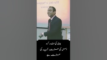 Qasim Ali Shah | University Speech | #qasimalishah #youtubeshorts #barkat