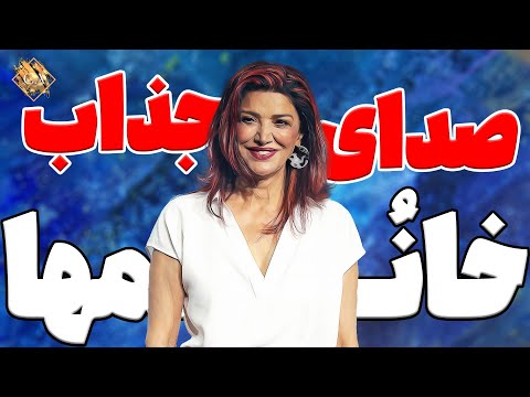 فرمول ساخت صدای جذاب خانمها با 3 تمرین آموزش صدا تکنیک های صدای حرفه ای 