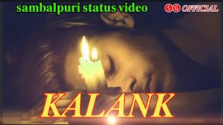 Kalank || sambalpuri status || nil Sagar || sg official || Riyanshi music || Rocky handsome.. screenshot 3