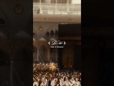 “Eid Mubarak” ❤️🫂 #shorts #trending #viral #quran #short #yasseraldossary #eidmubarak
