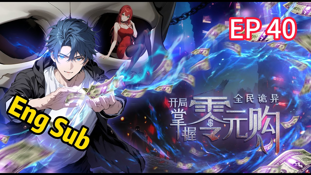 🔔【New】【Eng Sub】Weird currency EP 40#anime #animation - YouTube