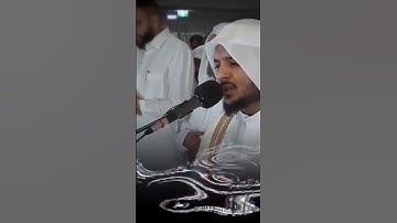 سورة الأنبياء كاملة __ تلاوة مؤثرة خاشعة __ هيثم الدخين.mp4