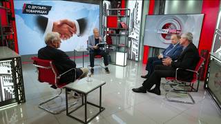 О друзьях-товарищах. А.Бакланов, В.Васильев, А.Демчук (17.08.2026)