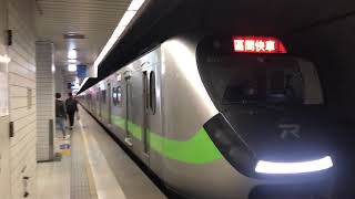 (1120212) 2042次900型區間快車南港出站(由老蕭親自拍攝)