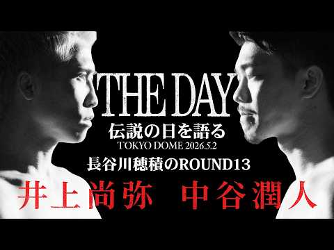 THE DAY: Talking about a legendary day