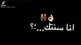 انا حبيتك وجرحتيني انا صنتك لاكن خنتيني انتي اكيد مش بتحبيني screenshot 4