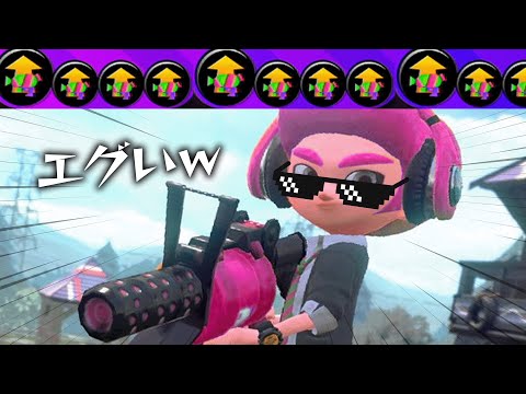 1確ガロンを96縛りプレイ歴６年が使うとこうなる【スプラトゥーン2】