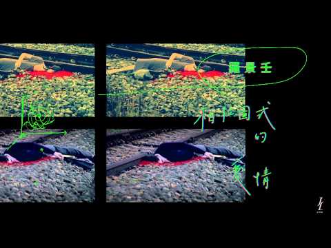 金曲25 最佳音樂錄影帶獎 GMA 2014 Best Music Video