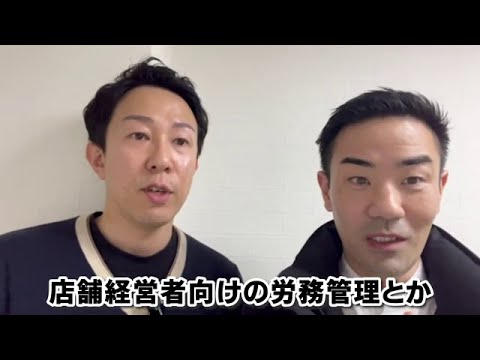 繁友健志の怒り！FC契約前24時間の真実