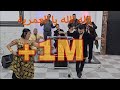 سطايفي 2023 عماد جابوني والشابة رانيا لادوز الله الله يا العمرية