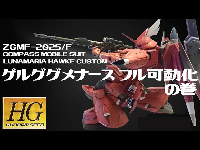 昭和レトロ】ビリケン商会ガレージキット【カネゴン】をつくる｜首可動