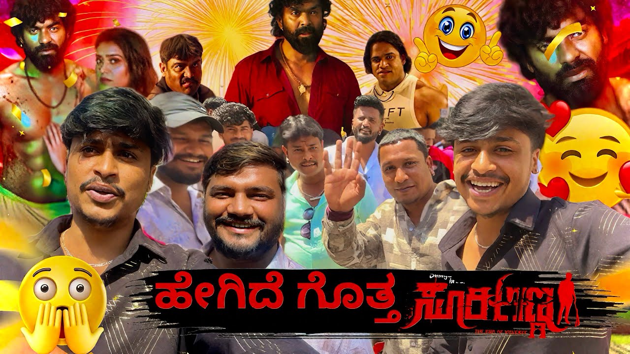 Hegidee gotha suri anna movie ❤️