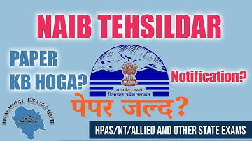 Naib Tehsildar exam news🧐?! NT Exam Update🤯?! Exam soon😮?! NT Advertisement Delay reason 😥?! 