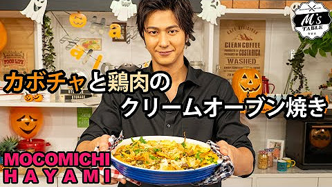 Official Channel M S Table By Mocomichi Hayami Youtube