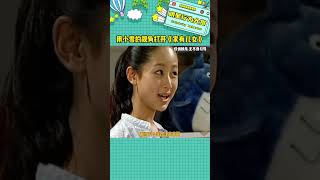 已經開始細思極恐了#家有兒女 #夏雪 #娛樂評論大賞 #內容過于真實 #萬萬沒想到