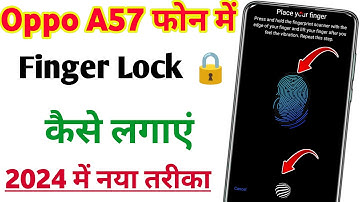 Oppo A57 me fingerprint lock kaise lagaye | oppo a57 fingerprint screen lock kaise lagaye