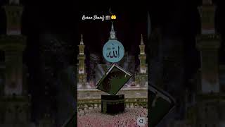 kuran Sharif pdne se .......#kuranıkerim #kuranshorts #islamicdeen #hidayateaafta #viralvideo