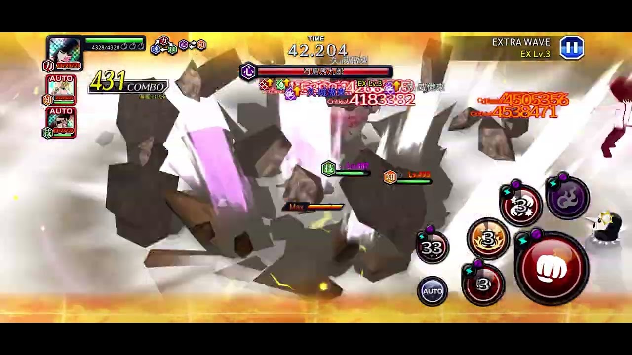Bleach Brave Souls | Buffed Nightmare Guild Quest | Human Melee | Remaining 51.753S