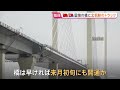 中国と北朝鮮が急速に関係改善 国境の町には開通間近の橋も…カメラが捉えた「赤い貨物トラック」【独自映像】｜TBS NEWS DIG