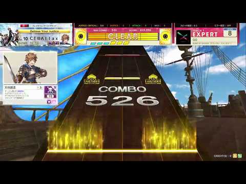 [CHUNITHM] GO(EXP) AJC [譜面確認用]