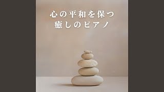 Hushed Echo of Contentment