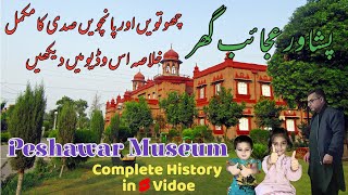 Download Lagu Peshawar Museum - World Largest Hub of Buddhist Art of Ancient Gandhara Civilization | History MP3