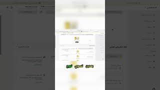 ملخص سريع كيف تربط سناب شات بيكسل و Conversion API بالمتجر الإلكتروني