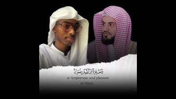 Imitation of Sheikh Raad Al Kurdy Surah Al Hadid تقليد الشيخ رعد الكردي سورة الحديد ❤️📖