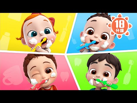 寶寶愛刷牙 +更多 | 寶寶好習慣 | 銼冰進行曲 | 經典兒歌 | 依娜和恰恰 | LiaChaCha 繁體中文 - 兒歌童謠