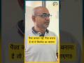 पैसा कमाना नहीं, पैसा बनाना है तो ये बिजनेस आ जाएगा | Aatomize Success Story #aatomize
