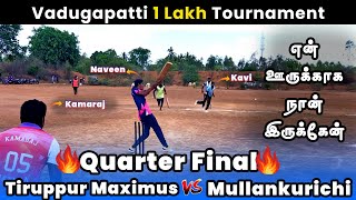 Tiruppur Maximus Vs Mullankurichi | Quarter Finals | Vadugapatti 1 Lakh Tournament | #ipl #srhvskkr