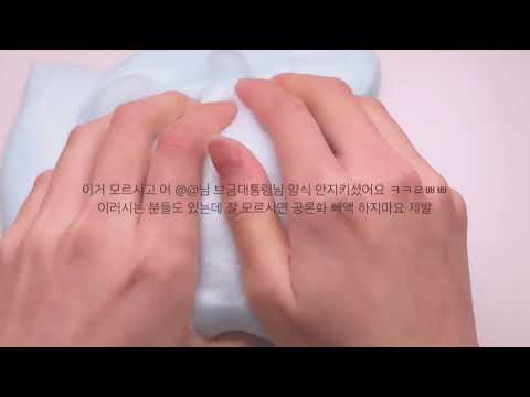잘 모르면 제발 공론화 하지마세요 공론화 와현님 공론화 액괴 괴액