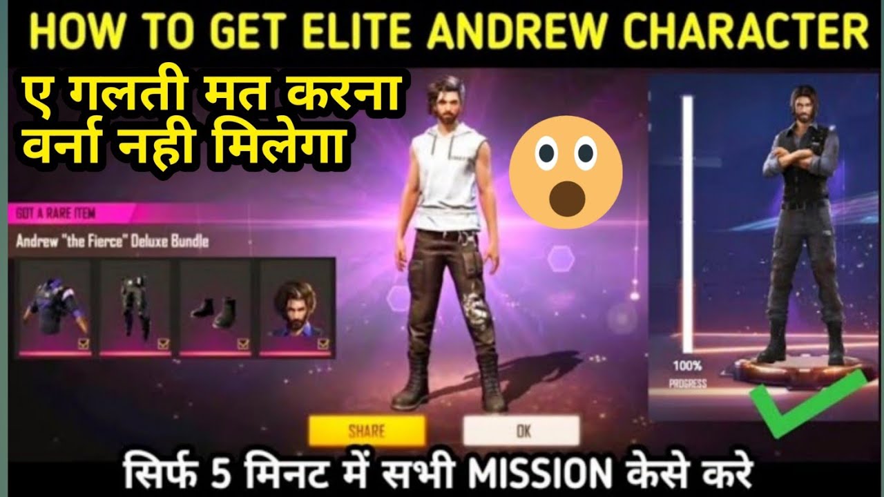 How to claim elite Andrew|| Elite Andrew kase milega