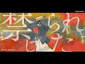【Mafumafu】 Akai Fuusen (Legendado Pt-Br)