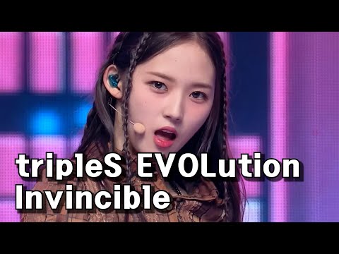 ❤ [4K KPOP MR Removed] tripleS EVOLution - Invincible [엠카운트다운 EP.818   Mnet 231012 방송]