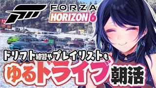 白河水月 / Mitsuki Shirakawaの配信のサムネイル画像
