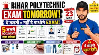 Bihar Polytechnic Exam Tomorrow: ये 5 Documents जरूर ले जाएं! वरना Entry नहीं❌ #polytechnic