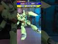 【ガンプラ】『閃光のハサウェイでも一瞬登場!? 連邦の量産機 HG ジェガンをポージングしてみた！』(機動戦士ガンダム 逆襲のシャア) #gundam #ガンダム #gunpla #ガンプラ