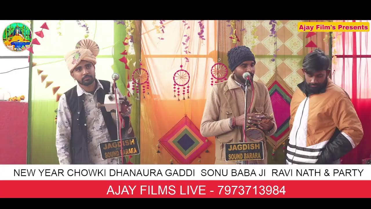 NEW YEAR CHOWKI DHANAURA GADDI | SONU BHAGAT JI |RAVI NATH & PARTY  Ajay Film’s live Live