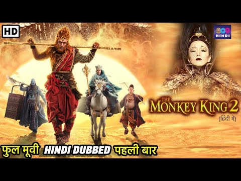 The Monkey King 2 in Hindi dubbed full movie