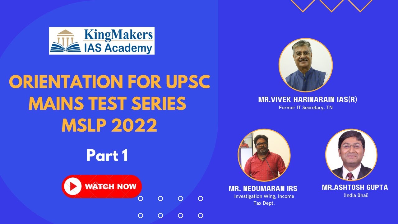 Orientation  for Mains Test Series - UPSC CSE 2022 | MSLP & MSLP 1000+ | Part 1