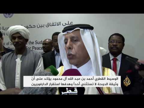 حركة مسلحة توقع على وثيقة الدوحة لسلام دارفور